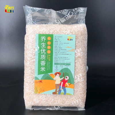 Direct rice production Fragrant Rice 1 pounds 500g Hardcover Thailand Northeast rice A generation of fat