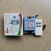 Water pump Wireless remote control switch 220V380V high-power Long-range source Water pump Remote control control switch
