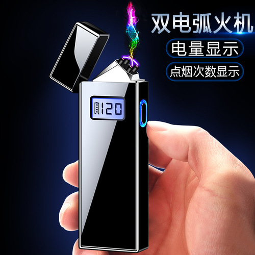 JL619 Display Dual Arc Battery Display Direct Manufacturer Sales Personalized Gift USB Charger Lighter