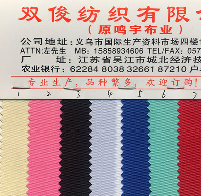 厂家直销RPET再生环保面料300D箱包手袋帐篷布料