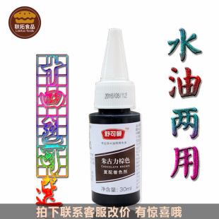 �����ɫ�ء�ˮ�̓���ɫ�� ʮ��ɫ���x��֧30ml