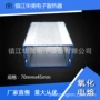 量大专业铝型材电源外壳