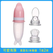 新款米糊勺婴幼果蔬乐器辅食奶瓶婴儿硅胶挤压喂养勺咬咬乐喂饭