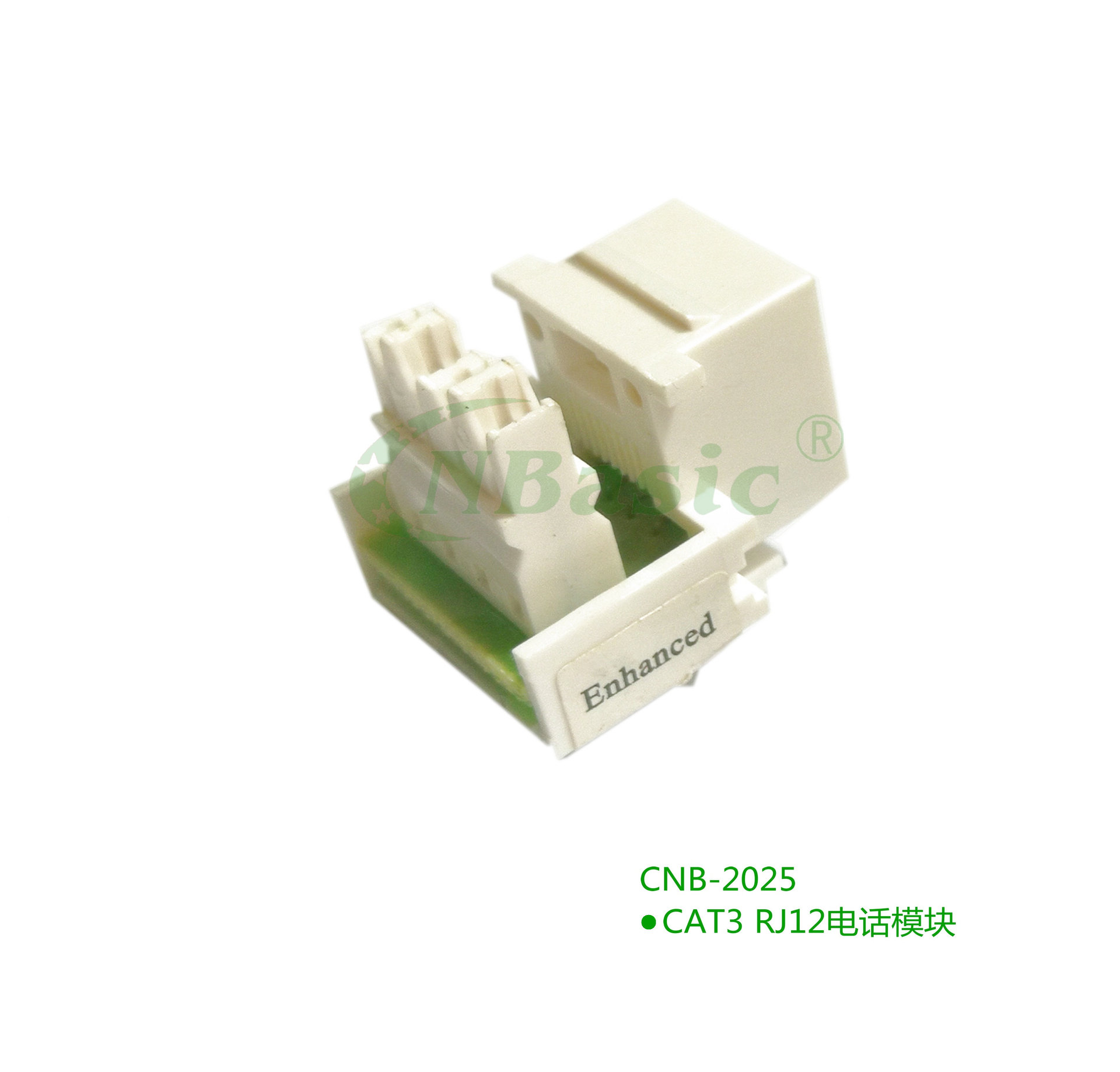 迷你新款CAT3三类6P4C电话语音模块