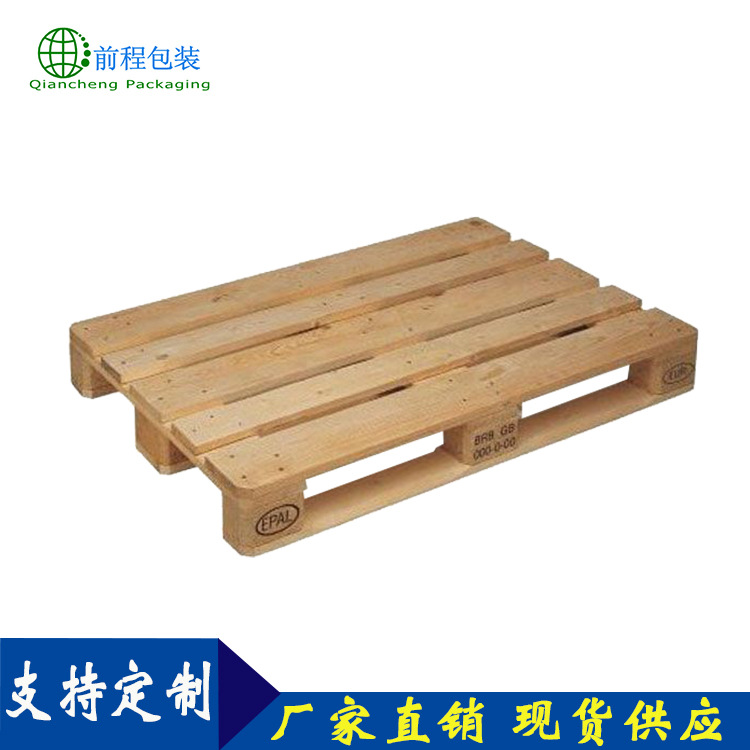 厂家直销川字型木托盘 定制周转物流杨木木托盘 欧标木托盘