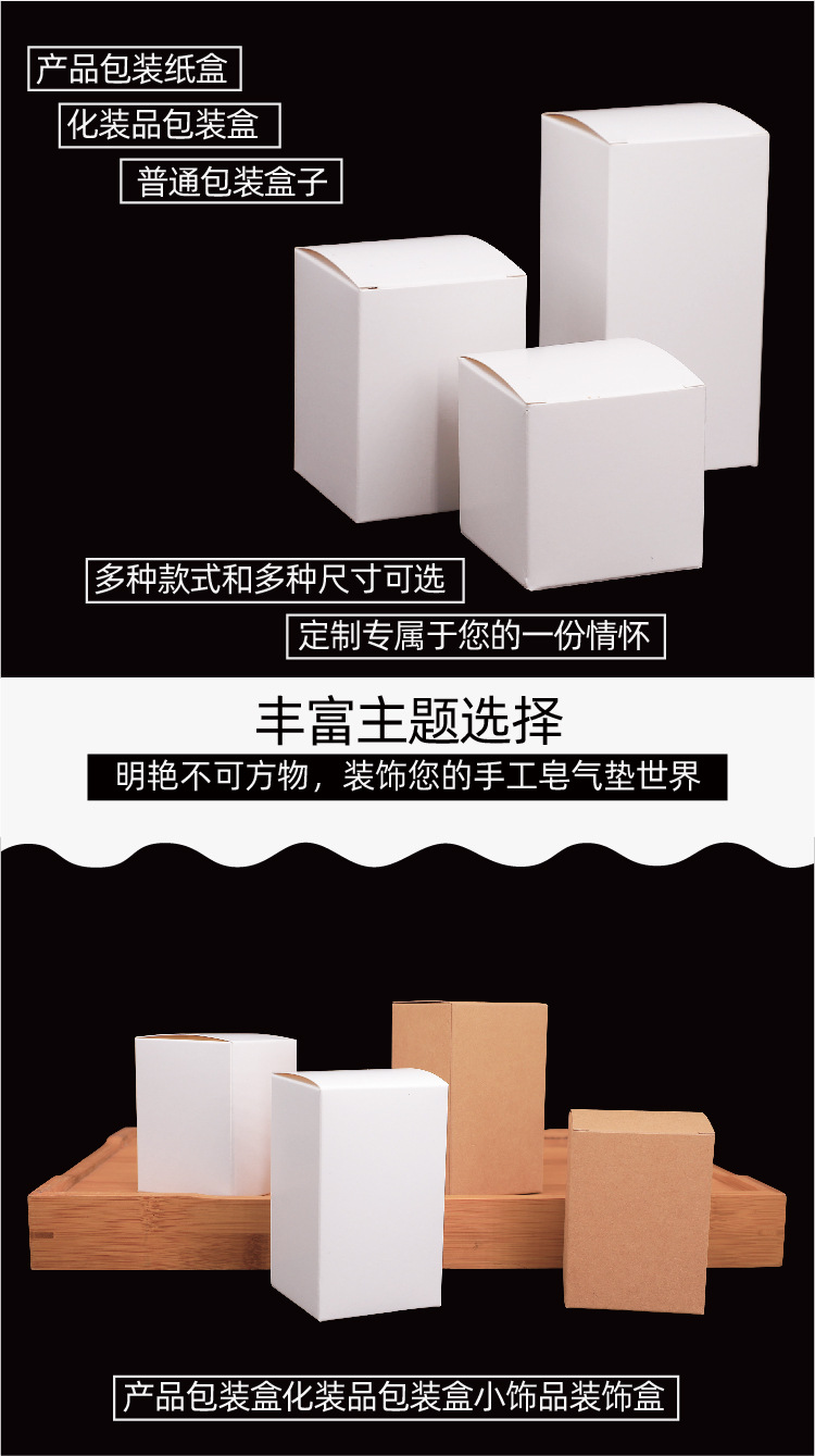 04白卡包装盒-纸盒-1-内页-02.jpg