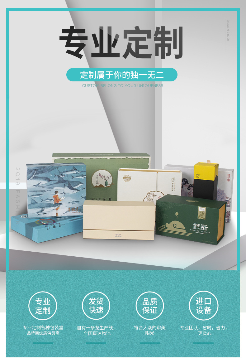 厂家直销UV印刷化妆品面膜创意翻盖式礼品包装盒定制烫金logo