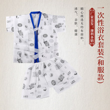 一次性汗蒸服浴服桑拿服无纺布按摩服女男洗浴足浴衣服纯棉批发