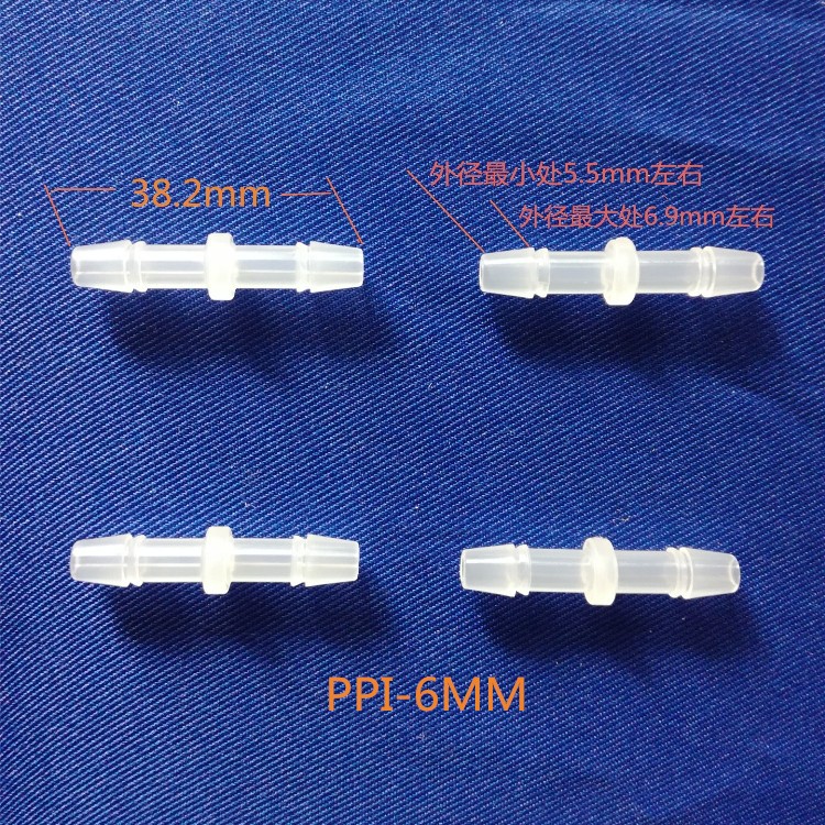 PPI-6MM尺寸