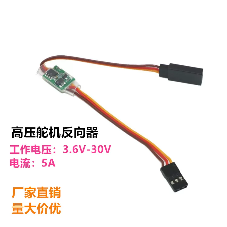 Steering gear, unmanned ship model, robot, control panel, car and boat
