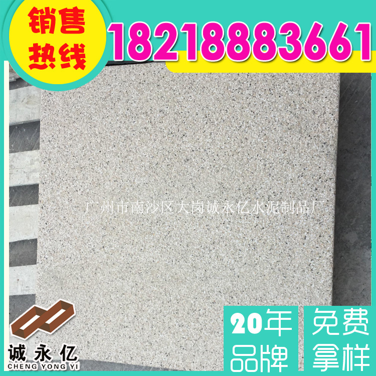 30厚仿大理石纹仿石材砖 芝麻白水磨面水泥预制人行道pc砖
