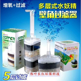 其它水族用品;潜水泵;观赏鱼饲料