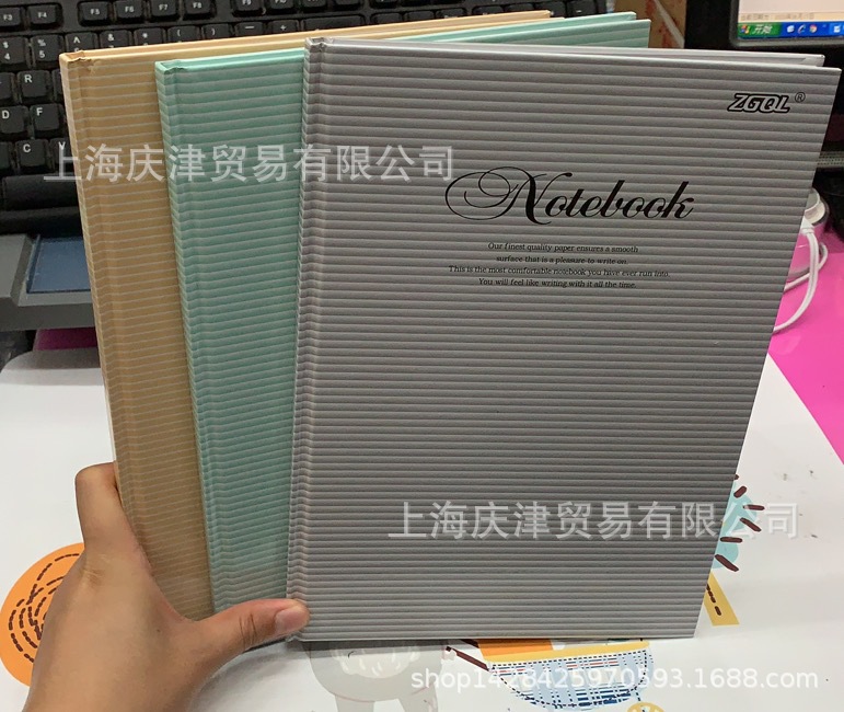 强林YB5-80硬抄本硬面抄本记事本日记本笔记本文具多色