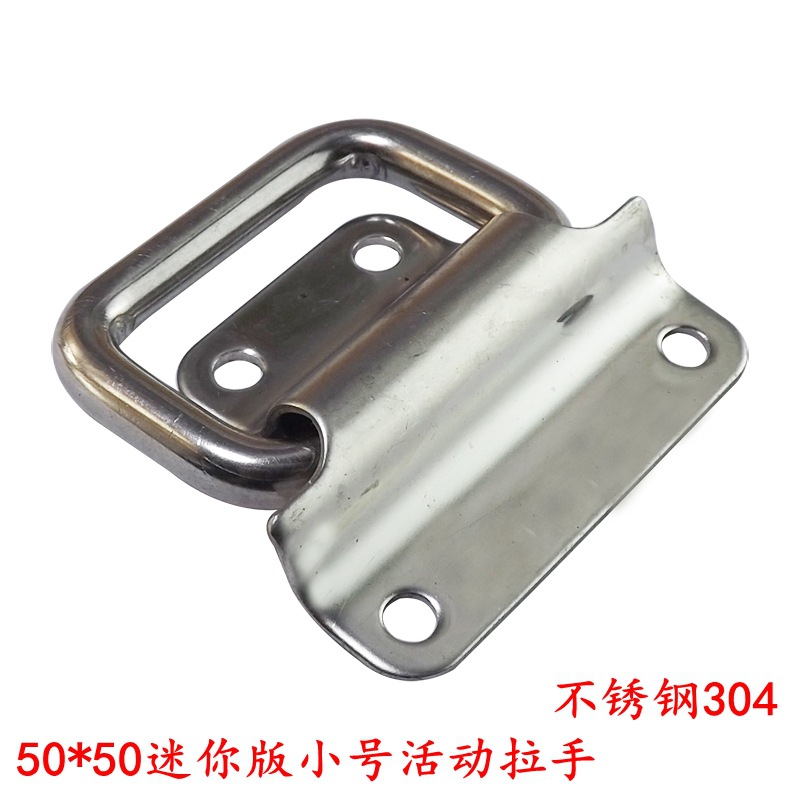 Pequeño mango de acero inoxidable 304 puerta de madera cajón caja de hierro mango de caja de herramientas anillo de caja mango plegable móvil