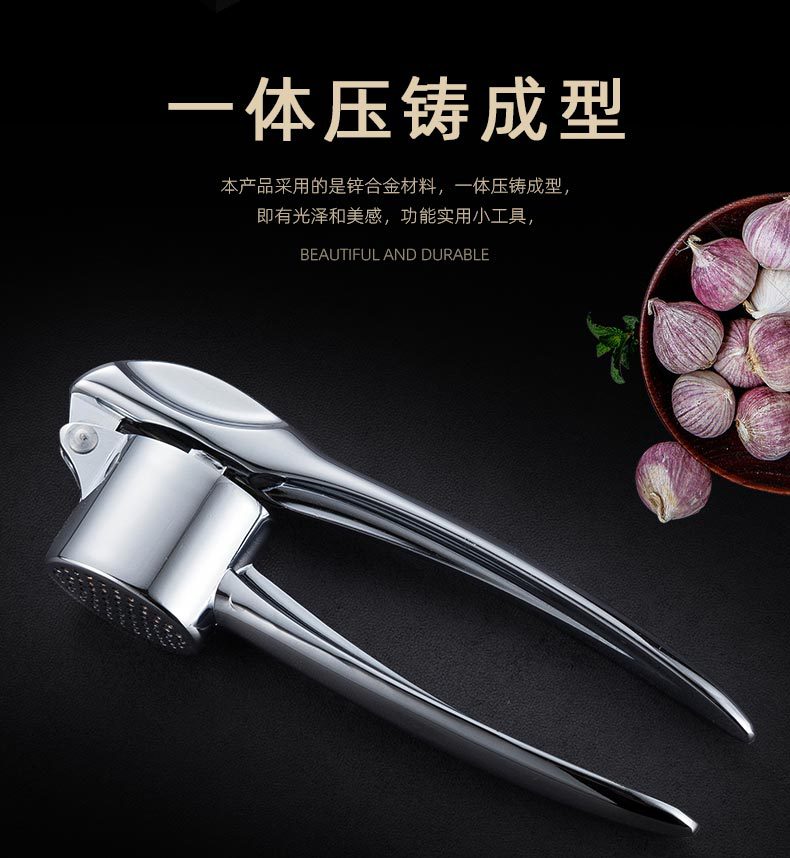 新款压蒜器_03.jpg