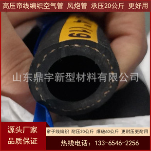 25mm air compressor, rock drill, mine tunnel special high pressure winding rubber pipe pressure 30kg