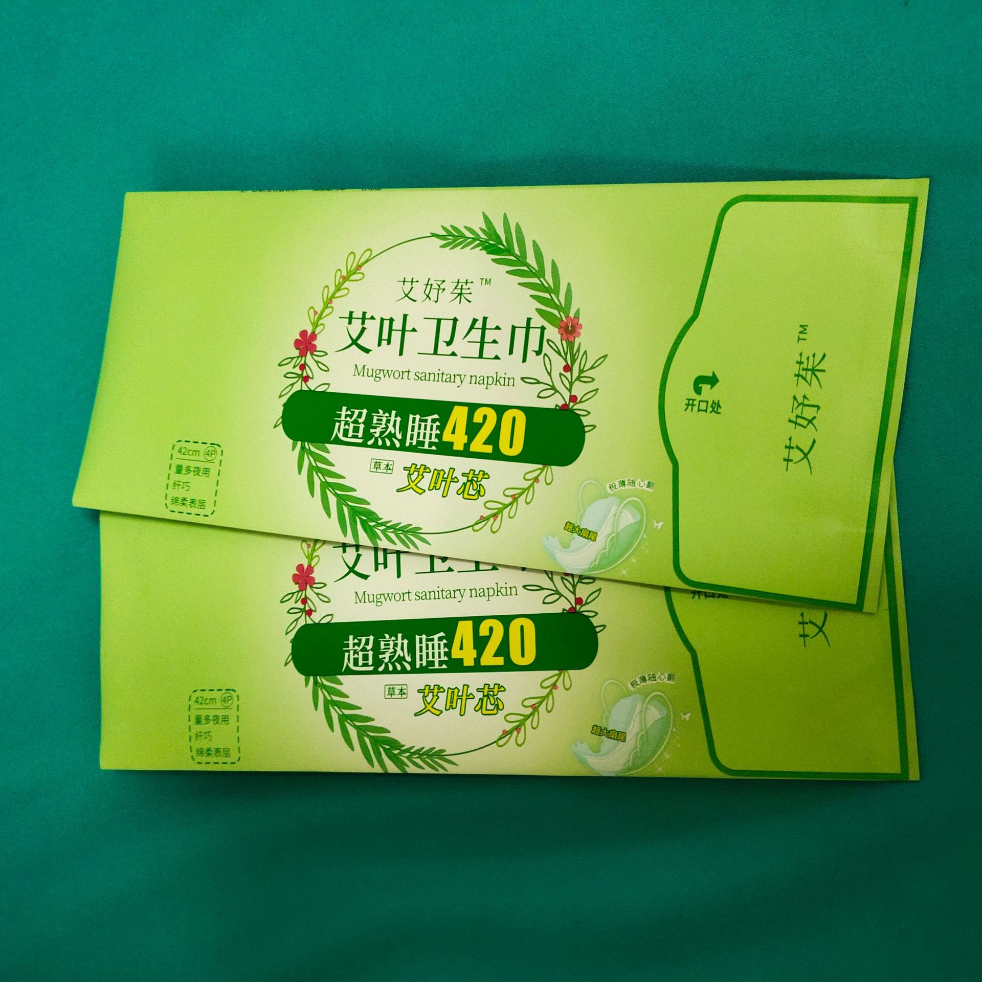 厂家直供加厚铝箔袋铝箔真空袋食品包装袋茶叶包装袋卫生巾袋