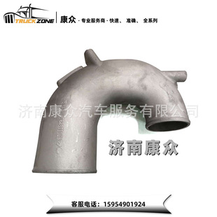 ������嫺����l�әC���������M���VG1238110132