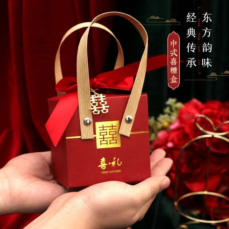 新款中国风结婚礼喜糖盒子礼盒装糖果纸盒伴手礼中式手提喜糖袋