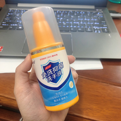 免洗手75度酒精殺菌消毒噴霧乙醇84消毒液水酒精噴霧洗手液 100ML