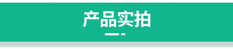 精品内页_02.png