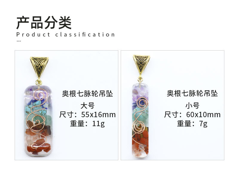 Orgonite chakela necklace crystal semi-precious stone gravel meditation seven chakra pendant
