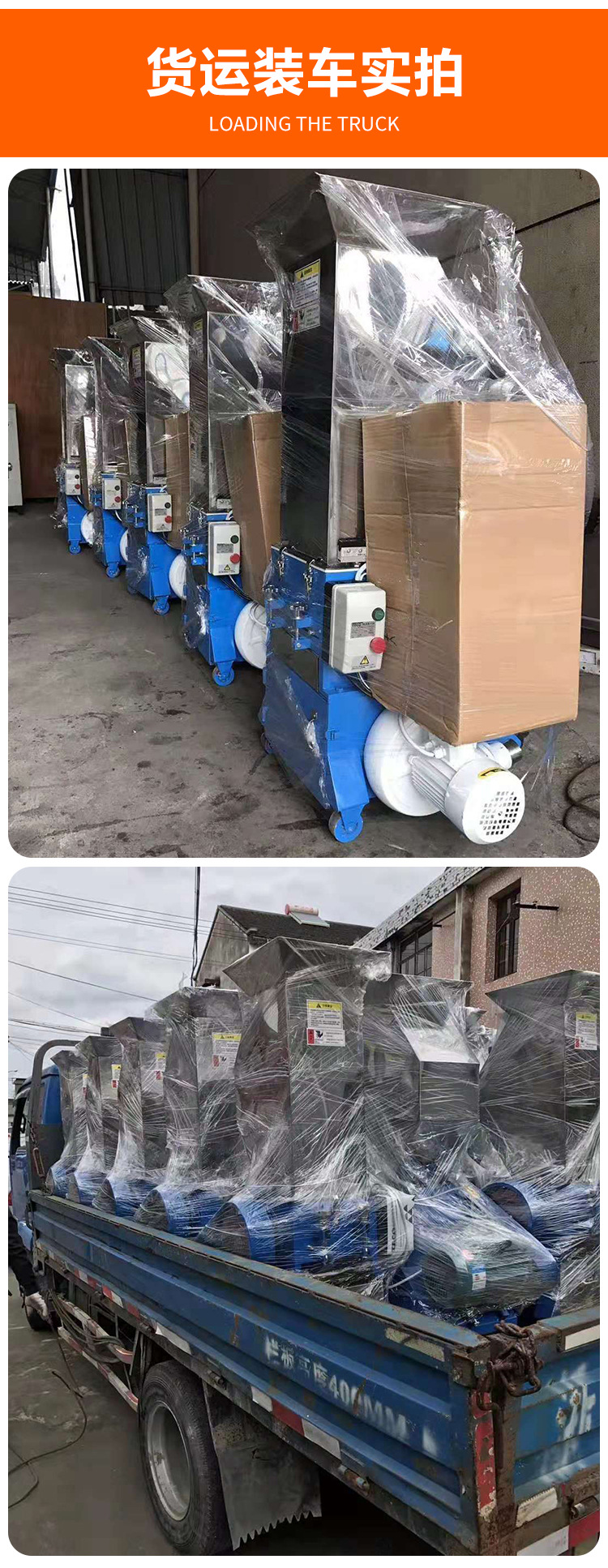 中速机边粉碎机