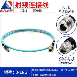 �|������ STA205����������l�yԇ���| SMA/N-JK SMA���DNĸ 18G