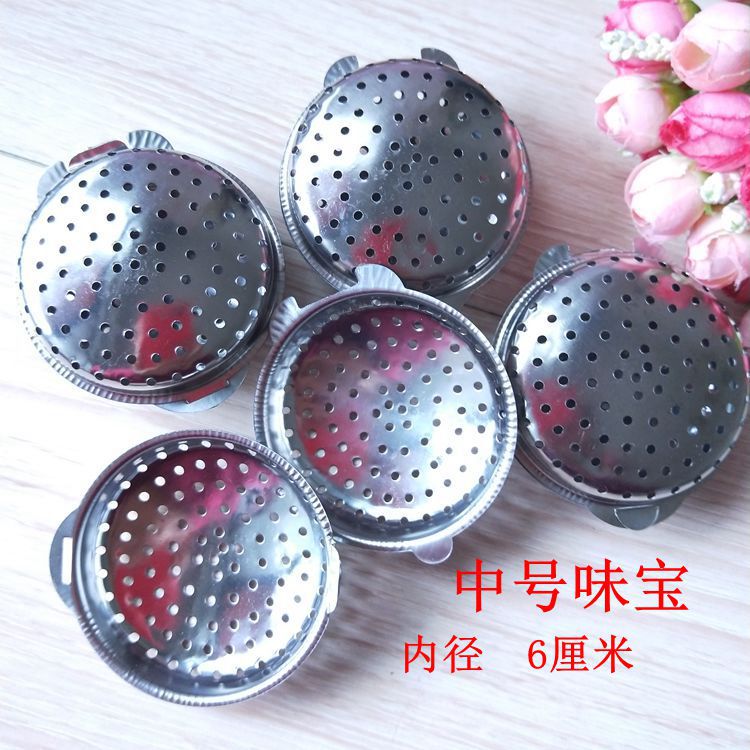 厂家直供味宝味盒 味球 煲汤调料配料盒中号味宝货源