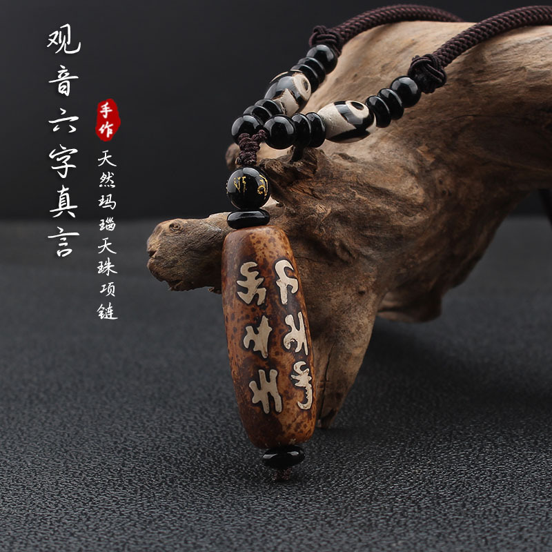 Xizang agate Guanyin six words mantra Tianzhu necklace men's live online celebrity long sweater chain women's clothing accessories pendant