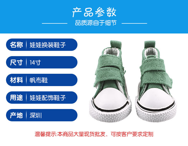 doll lace up canvas shoes
