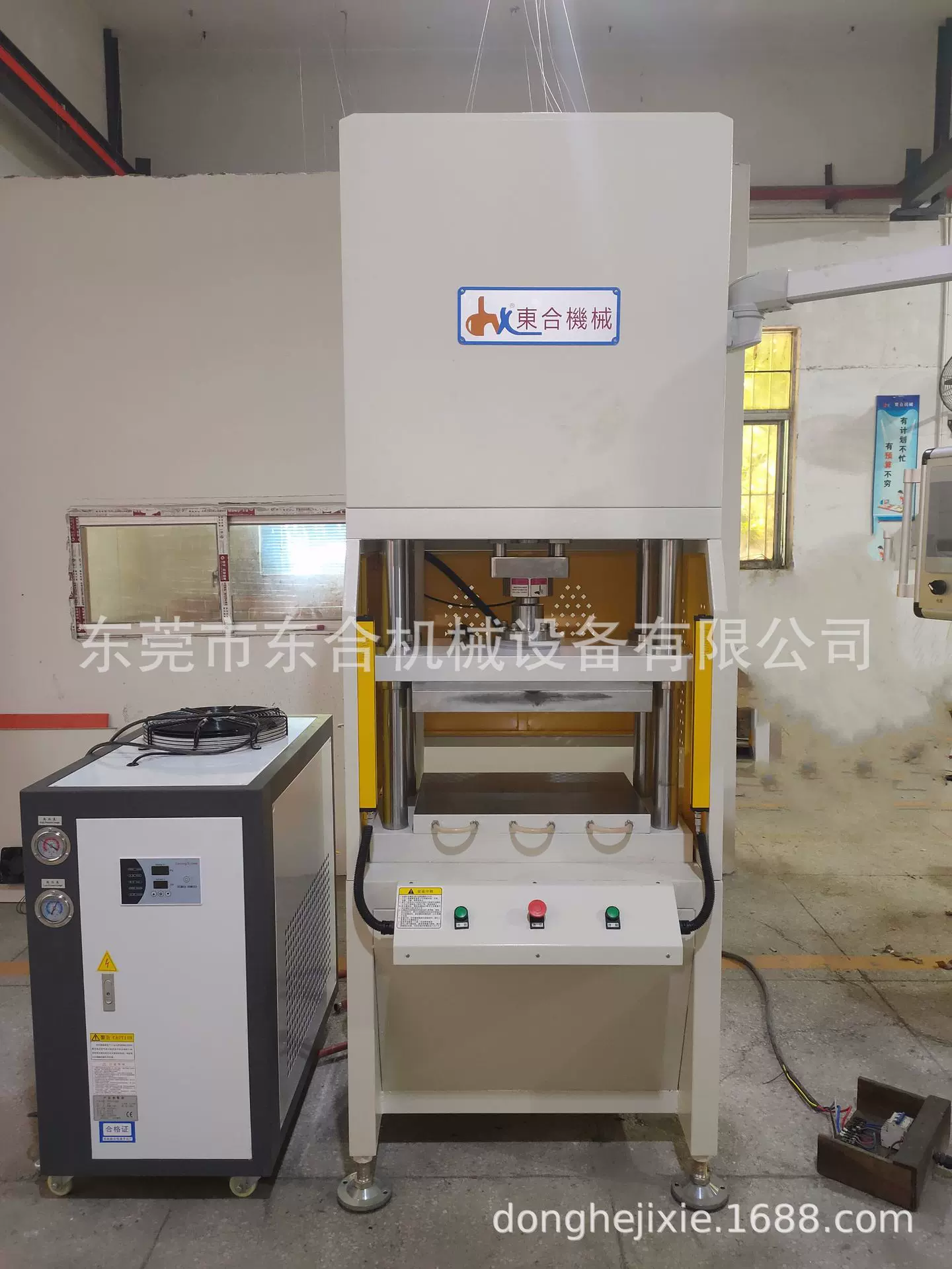 氢能燃料电池热压机 伺服热压机