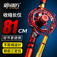 New wholesale 3-positioned ultra-light ultra-hard corn fishing rod without line cutting 19-taper fishing rod