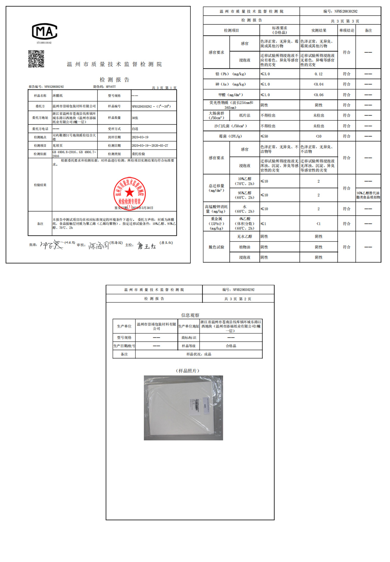 dd7cbfa4be7bb9b2cff767e84e0960