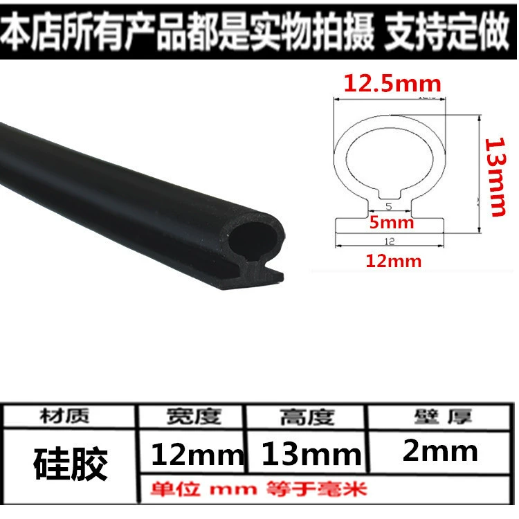 Резиновая полоса, предотвращающая столкновение, двери и окна из алюминиевого сплава, дверная и оконная Резиновая полоса 50 уплотнительная лента для створчатых окон
