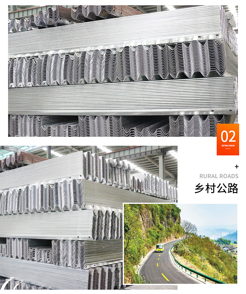 双波镀锌护栏板_06.jpg