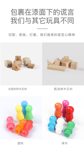 Wooden large multi-functional checkers, flying chess, backgammon, children's educational games, chess wooden game board