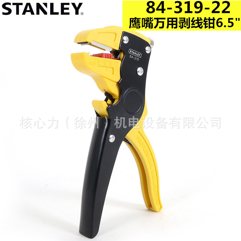 史丹利84-319鹰嘴万用剥线钳6.5(0.2-6mm)鸭嘴剥线器2合1拔线钳