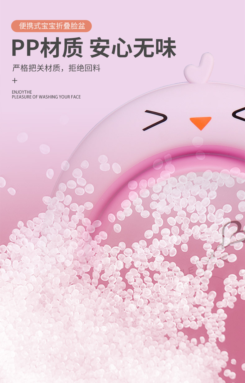 折叠款详情页_04