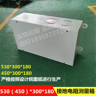 �ӵ����y����530��450��*300*180����F�S���Ŀ���ýӵ������
