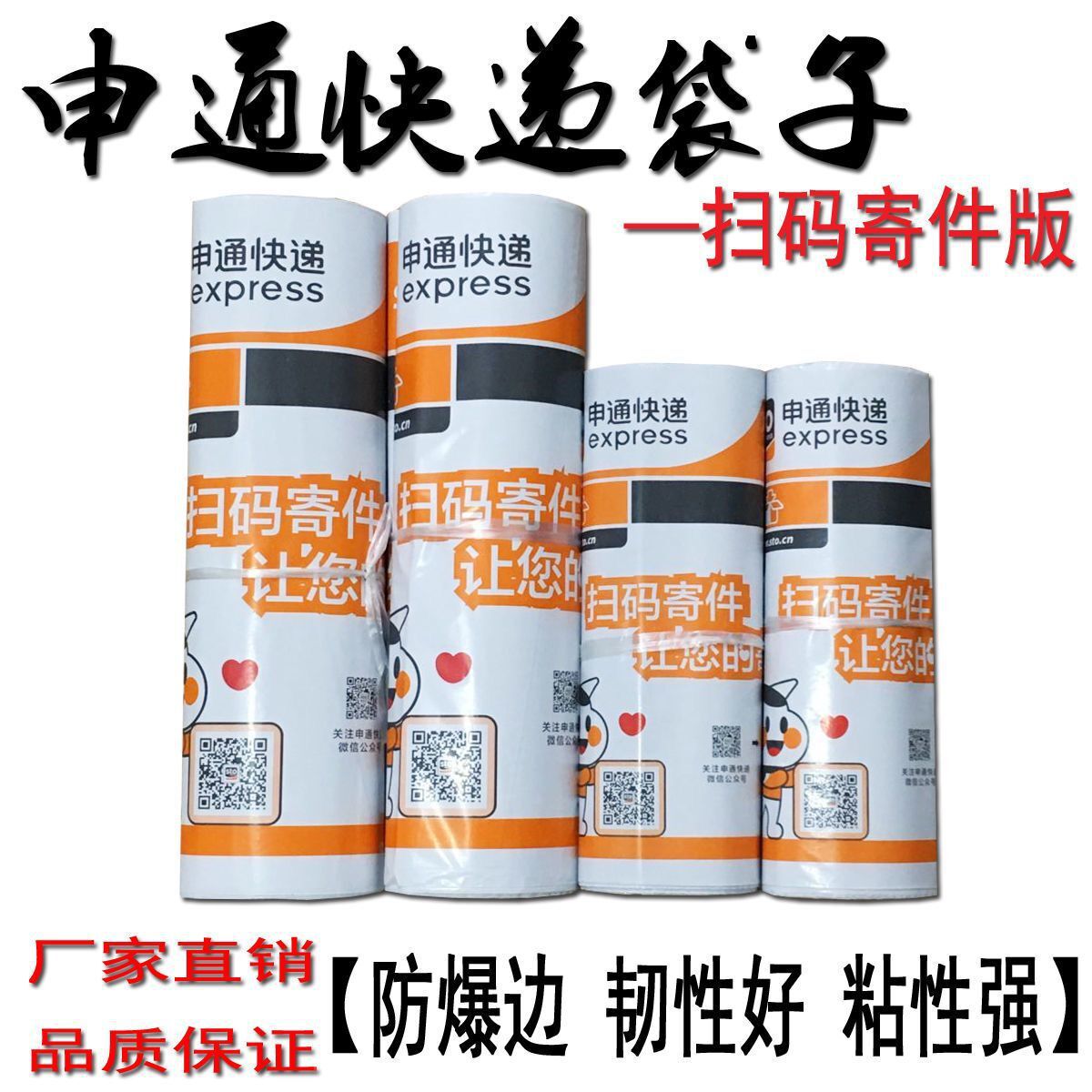 QQ图片20200422105919