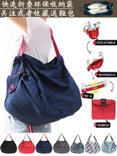 韩日式轻便购物袋折叠包便携一秒收纳春卷包防水手提包便利袋