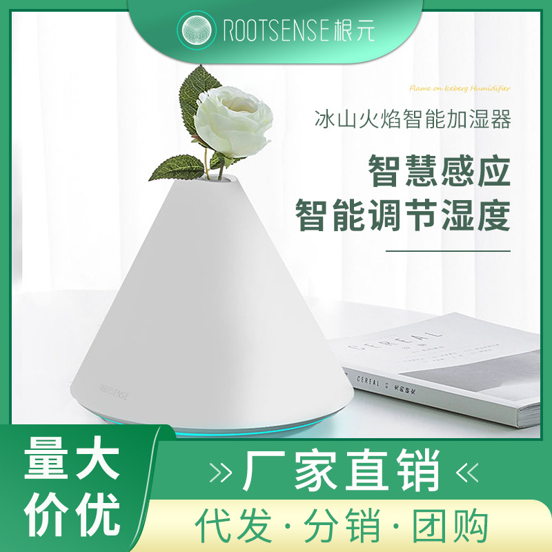 rootsense根元冰山火焰加湿器家用静音办公室卧室空调房孕妇婴儿