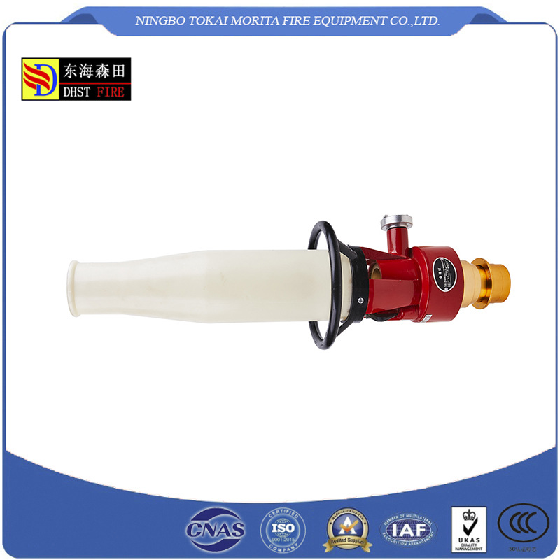 东海森田厂家直销 消防器材 消防水枪 QP自吸式空气泡沫枪