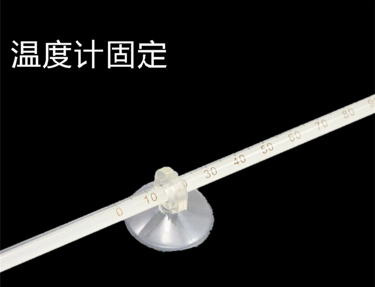 Oxygen pipe fixed suction cup pump hook thermometer Thermometer suction cup suction cup fish tank aquarium fixed suction cup