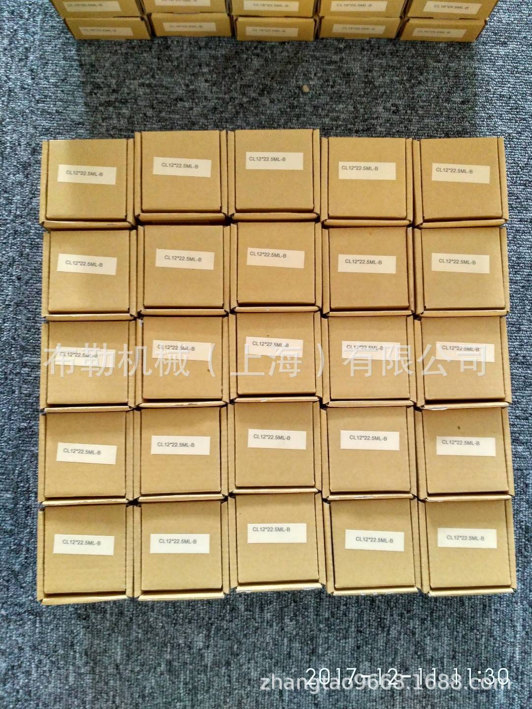 上海布勒联轴器免键衬套/涨紧环螺母型胀套CL8X19ML-B/CL9X19ML-B