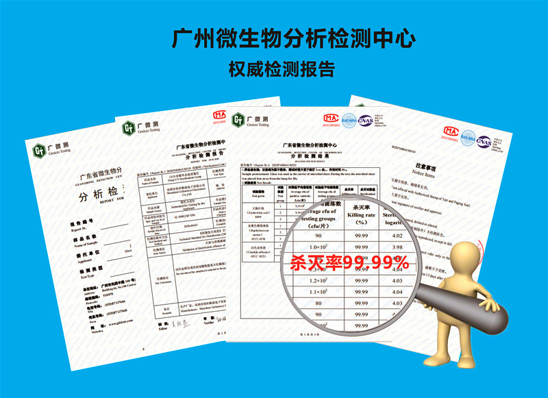 微生物检测