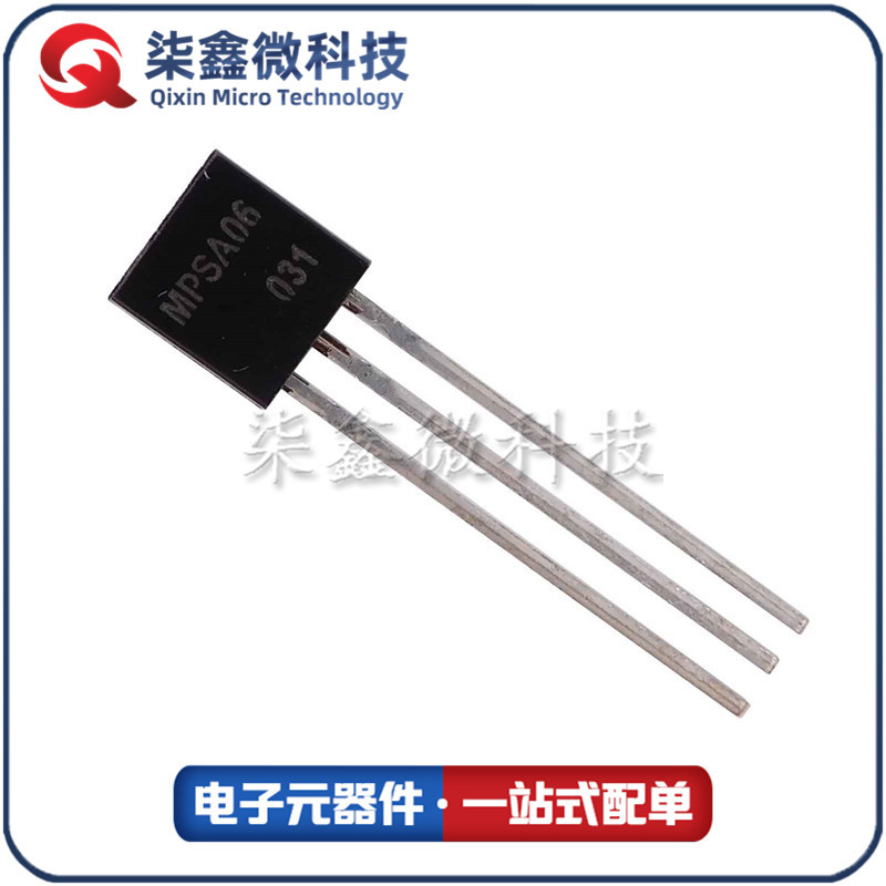 MPSA06 TO-92 三极管 CJ/长电 原装正品