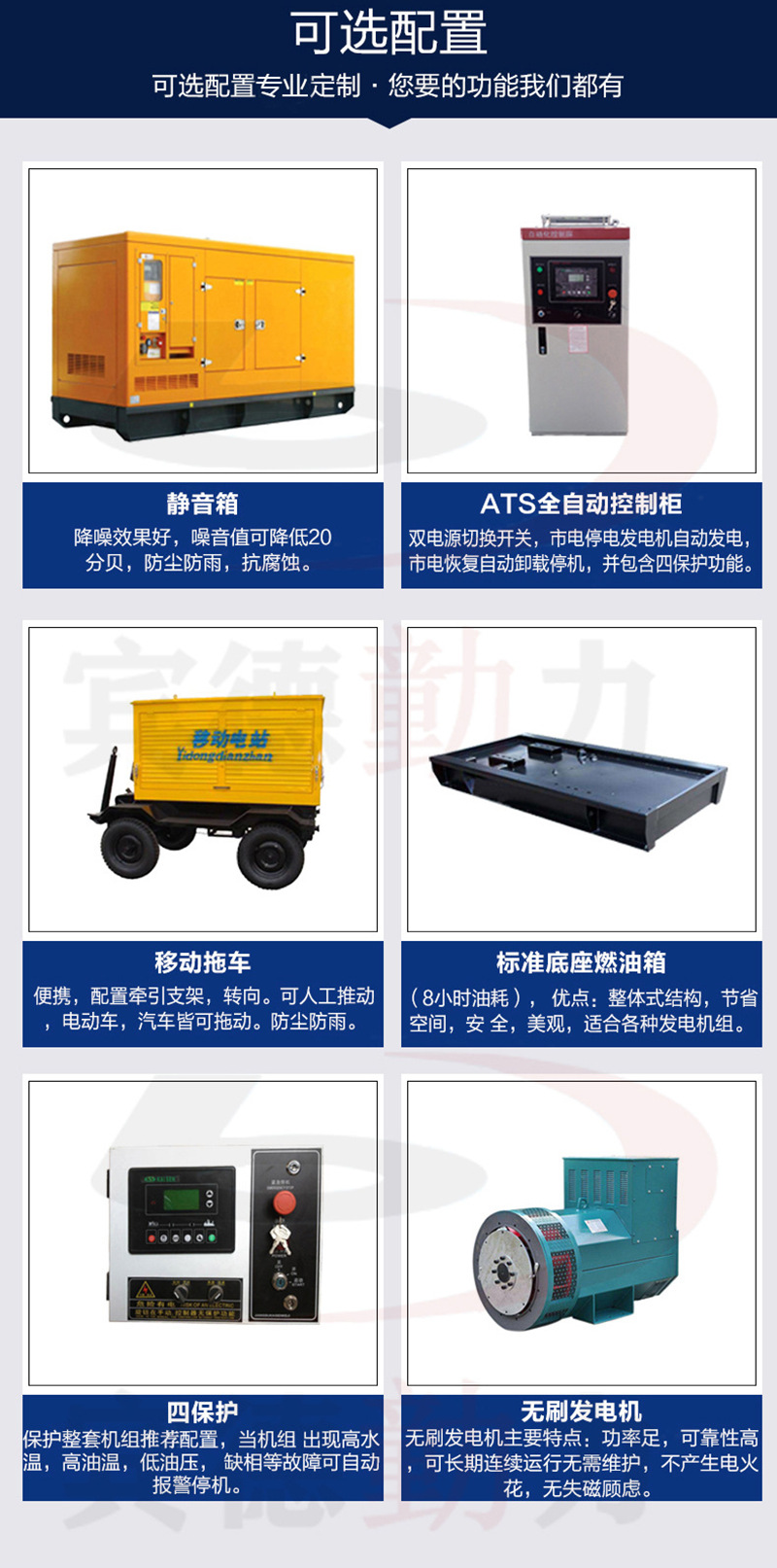 微信图片_202004271433123