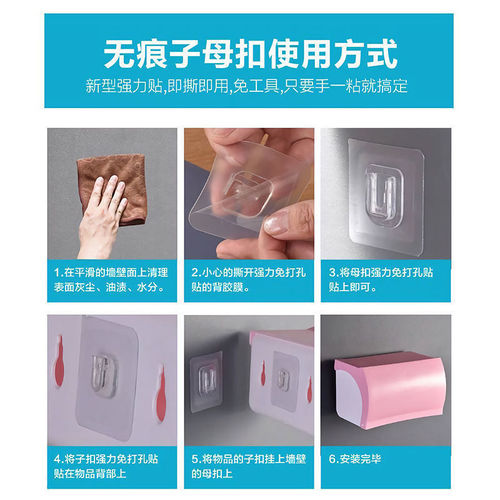 Manufacturer Direct Sales Suburban Invisible Hook No Nailing Waterproof Moisture-Proof Strong Wall Hanging Mobile Adhesive Hook